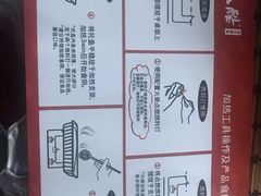 -鱼酷活鱼烤鱼(梅江印象城店)