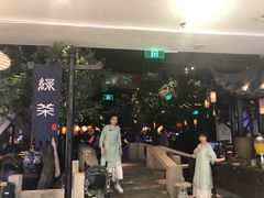 -绿茶餐厅(乐峰广场店)