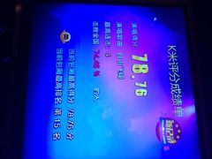 iphone_upload_pic-麦度量贩式KTV(中联广场店)