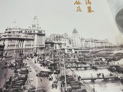 -上海老饭店(北京分店)