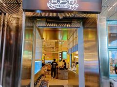 门面-白仁仔· 活烤海鲜 宵夜(豫园店)