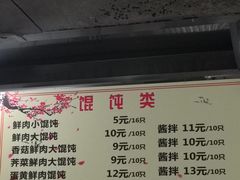 -华东政法大学第二食堂(松江校区)