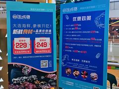 -乔哥铭洋海鲜自助(皇城恒隆广场店)