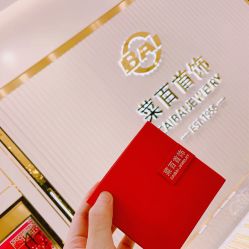 -菜百首饰(世纪金源购物中心店)