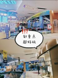 -卡尔飞车(武汉青山印象城店)