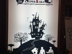塔卡超级真人密室逃脱-H次元沉浸剧情密室(街道口店)