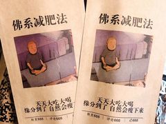 -管氏翅吧(广渠门店)
