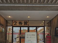 -热田神宫