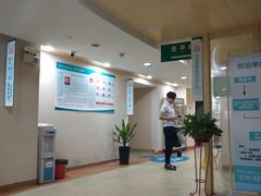 -广州仁爱天河医院体检中心