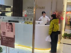 -宝山日月光中心
