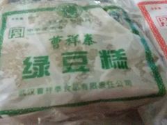 android_upload_pic-曹祥泰(解放路店)