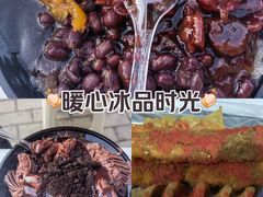 -小胖老味刨冰