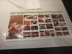 -绿茶餐厅(滨海万达广场店)