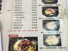 -卓雅桂林米粉