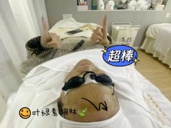 -Younger Skin·科技氧肤中心