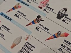 -DQ·蛋糕·冰淇淋(五棵松万达店)