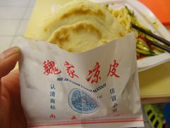 肉夹馍-魏家凉皮(博水商务大厦店)