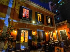 -ALBERGUE 1601 婆仔屋葡国餐厅