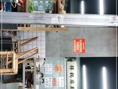 -咏勝锑锅麻辣烫(净居寺路总店)