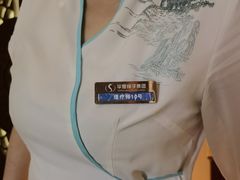 -华夏良子·足道spa艾灸(五四广场店)