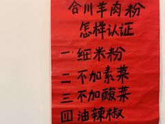 -袁妈红豆汤(重庆总店)