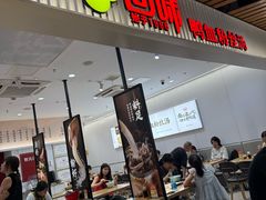 -回味鸭血粉丝汤(砂之船店)