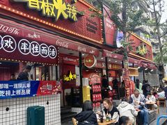 -奎星楼街