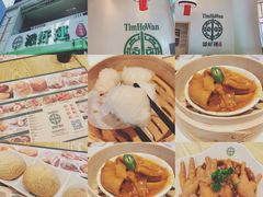 -添好运点心专门店(百老汇店)