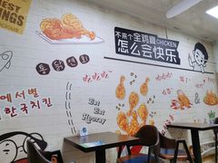-吉克士(普东街店)