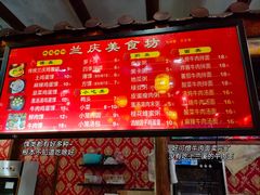 -兰庆鸡蛋馃(人民路店)