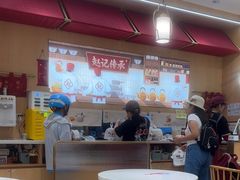 -赵记传承(佛山禅城魁奇路店)