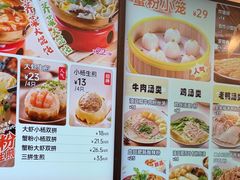 -小杨生煎(黄河路店)