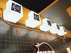 -嘎嘎鸭脑壳(金沙店)