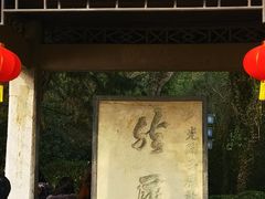 -采石矶景区