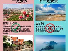 -小麦岛公园