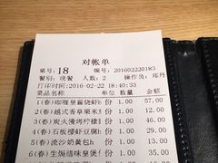 账单-荷花亭·湖北融合菜(十堰武商MALL店)
