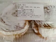 -上海国际饭店
