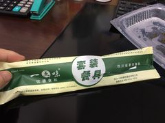 -一点味餐厅(成都小南街店)