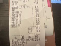 -潮府馆·非遗潮州菜·世纪公园(新国际博览中心店)