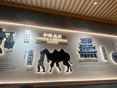 -马记永·兰州牛肉面(3019君尚店)