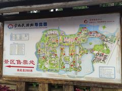 -云南民族村