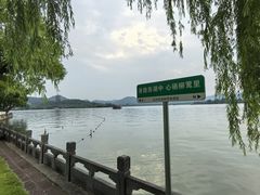 -杭州西湖柳莺里酒店·闻莺厅