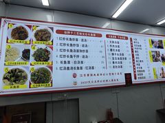 -三百碗宝应长鱼面(板仓街店)