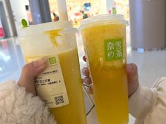 -奈雪的茶(漫广场店)