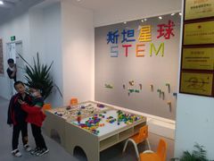 -斯坦星球青少儿编程机器人科学乐高思维专注力科创竞赛规划(武汉凯德西城学习中心)