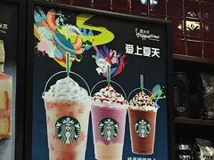 -星巴克(天津大悦城第二店)