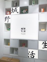 -DR.CI:LABO城野护肤体验中心