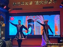 -清真·双公羊·馕坑烤全羊(奥体店)