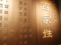 -宁夏博物馆