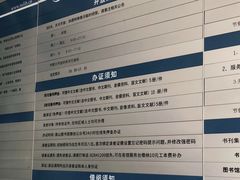 -南山图书馆(常兴路店)